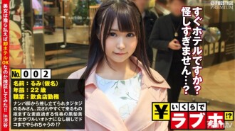 Kumuha ng magandang babae na may itim na buhok na napakahina para itulak ◆ Nakakita ako ng itim na buhok na babae na si Rumi (22 taong gulang / dating maid cafe clerk) na nagtatrabaho sa isang restaurant sa Shibuya. Kung napansin mong walang puwang para sa negosasyon, mahalin ang hotel! ? Hubad kung mapapansin mo! ? Ipasok kung napansin mo! ? Siya ay may sobrang masunurin na personalidad na hindi tumatanggi sa mga bagay na madaling dumarating, at isang erotikong agwat na yumanig sa kanyang D-cup na magagandang suso at namimilipit! ! : Magkano ang love hotel! ? No.002