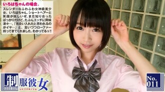 Gonzo sex with a black hair short natural slender girl nakasuot ng uniporme! Matagal na akong naka-uniporme, at nahihiya ako, pero nahihiya akong atakihin ang mga pinong utong ko! ! Uniform Girlfriend No.11