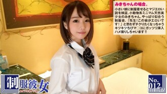 Ang teorya na ito ay seryoso kapag nagsuot ka ng uniporme sa isang maliit na babae. "Teacher! Erotic ang babaeng ito!" Uniform Girlfriend No.12