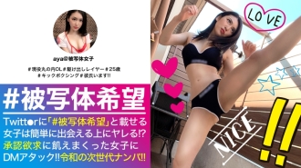 Erotikong champion-class na katangi-tanging kagandahan ng katawan OL! ! Pagnanais ng Pag-apruba Si Egu Egu Pasiglahin ang Pubic Area ng Kanyang Puso at Mga Suso At Kumuha ng Gachi Wet SEX! ! Tumawag nang walang guwantes sa isang world-class na magandang puki na pinakintab ng kickboxing! ! _#Paksa ang nais_#02