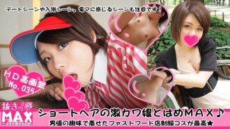 A super cute girl with short hair and fit MAX! Excited about the fast food restaurant style costume!