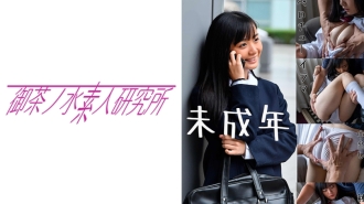 OCHA-082 66