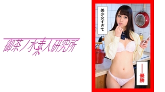 Yura-chan