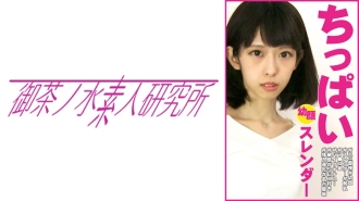 Tomoka #Erotic interview #Young face #Slender #Small breasts #Ma*ko smell #Vibe masturbation #Sensitive #SEX lover #Insert priority #Nagoya castle