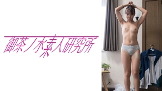 Ichika