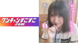 OCN-018 桃醬