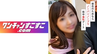 Yukki