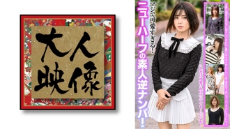 Serius terlalu comel! Pengambilan terbalik amatur seorang transeksual! Kohaku Matsumine Akari Yukino Kanon Shihomi Marin Natsumi Aki Shiiba