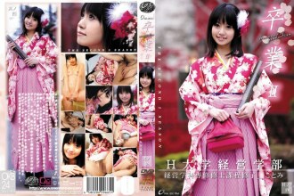 Graduation II Part 4