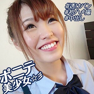 Yuria