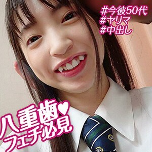 Kotone 3