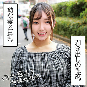 Ginoong Kotoha