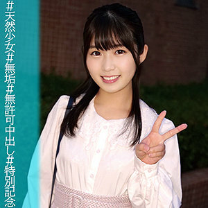 Miwa-chan