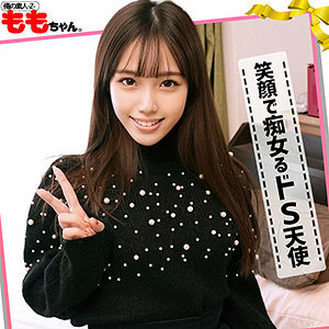 Momo-chan