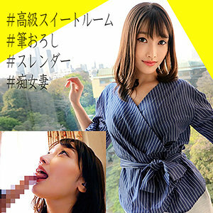 Miyu