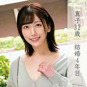 Mako