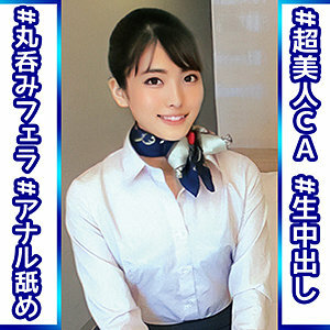 G. Minami