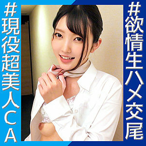 OREC-901 毛