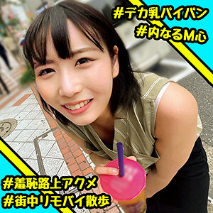 OREC-907 明日香