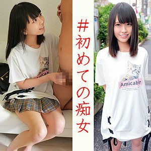 Chiharu
