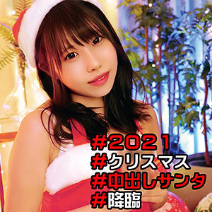 Rurika