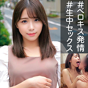 Koharu 2