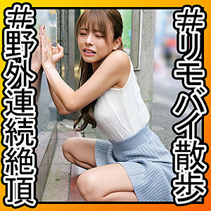 Azumi
