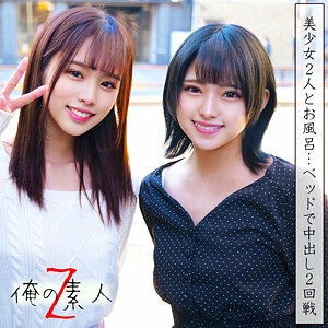 Rima-chan at Mitsuki-chan