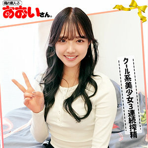 Aoi