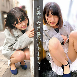 Sumire-chan 2