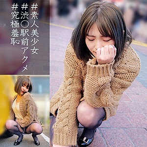 Rui-chan