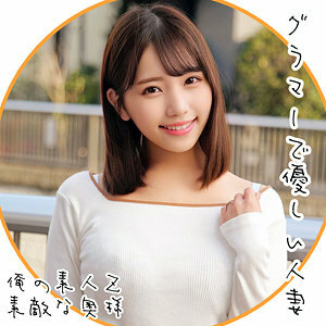 Satomi