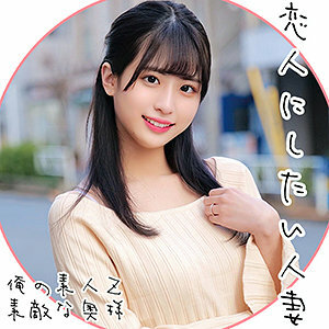 Airi