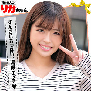 Rika-chan