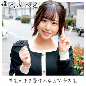 Ena-chan 2