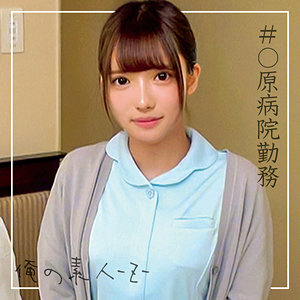 G. Amane