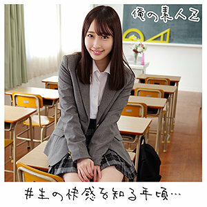 ORECO-167 M醬