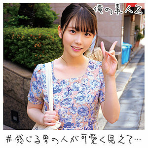 Kozue-chan 2