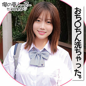 ORECO-182 美玲醬