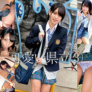 M-chan 2