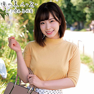 ORECO-214 惠奈醬