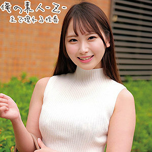 Yua-chan