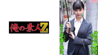 ORECO-288 韓亞