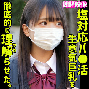 ORECO-326 小夏