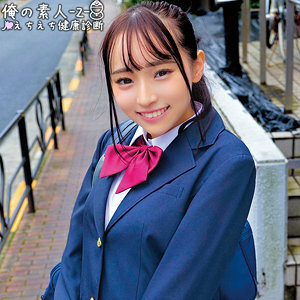 ORECO-330 麗娜
