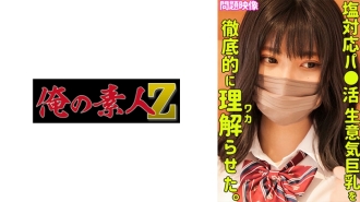 ORECO-355 阿卡里