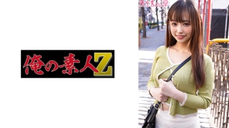 ORECO-400 哈魯