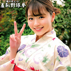 Kanon-chan