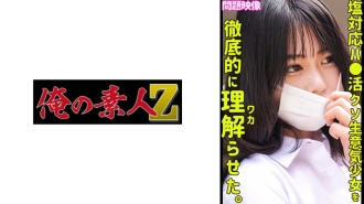 ORECO-439 向日葵