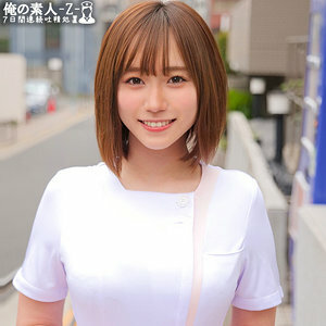 Hono-san